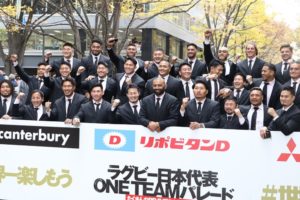 ラグビーW杯日本代表パレードの参加選手と欠席者が気になる！